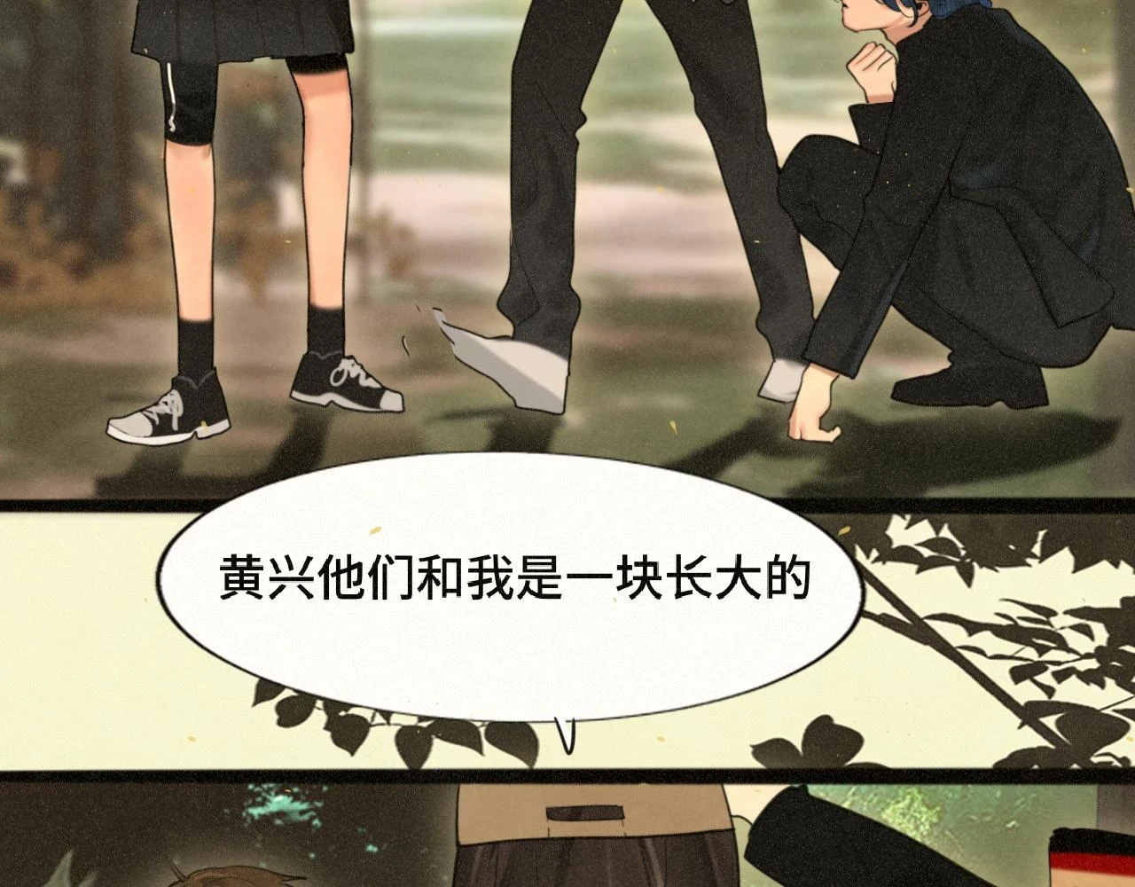第82话不是烦恼是什么105