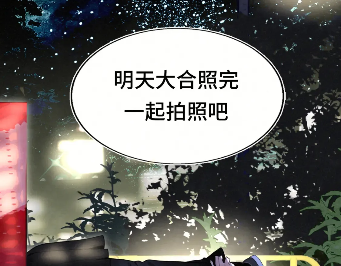 第115话永不凋谢的花35