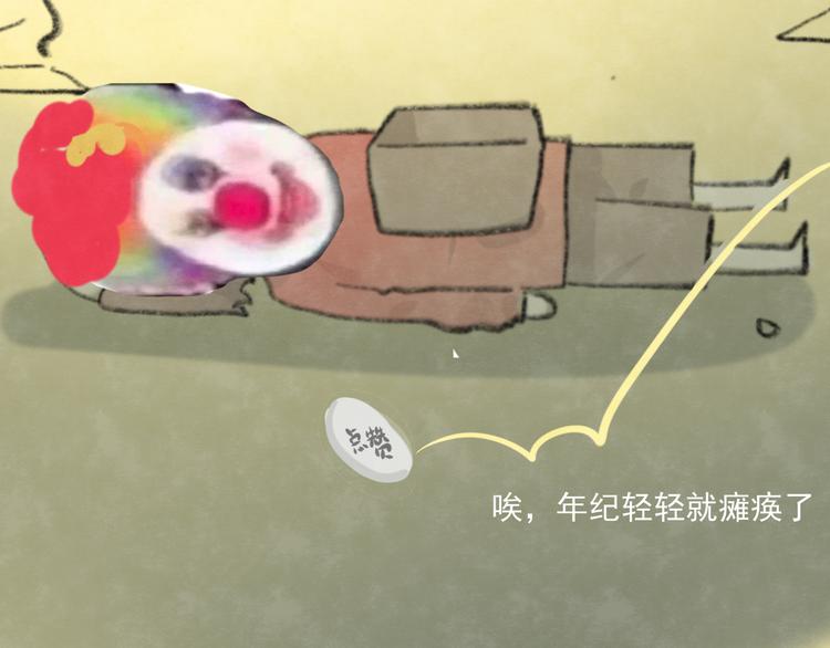 第16话 茶艺大战 一触即发174