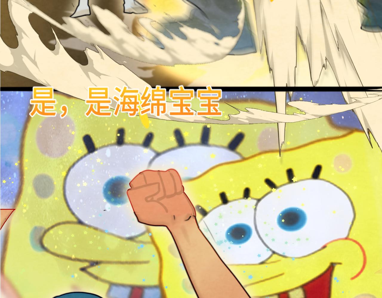 第67话 你是什么星座153