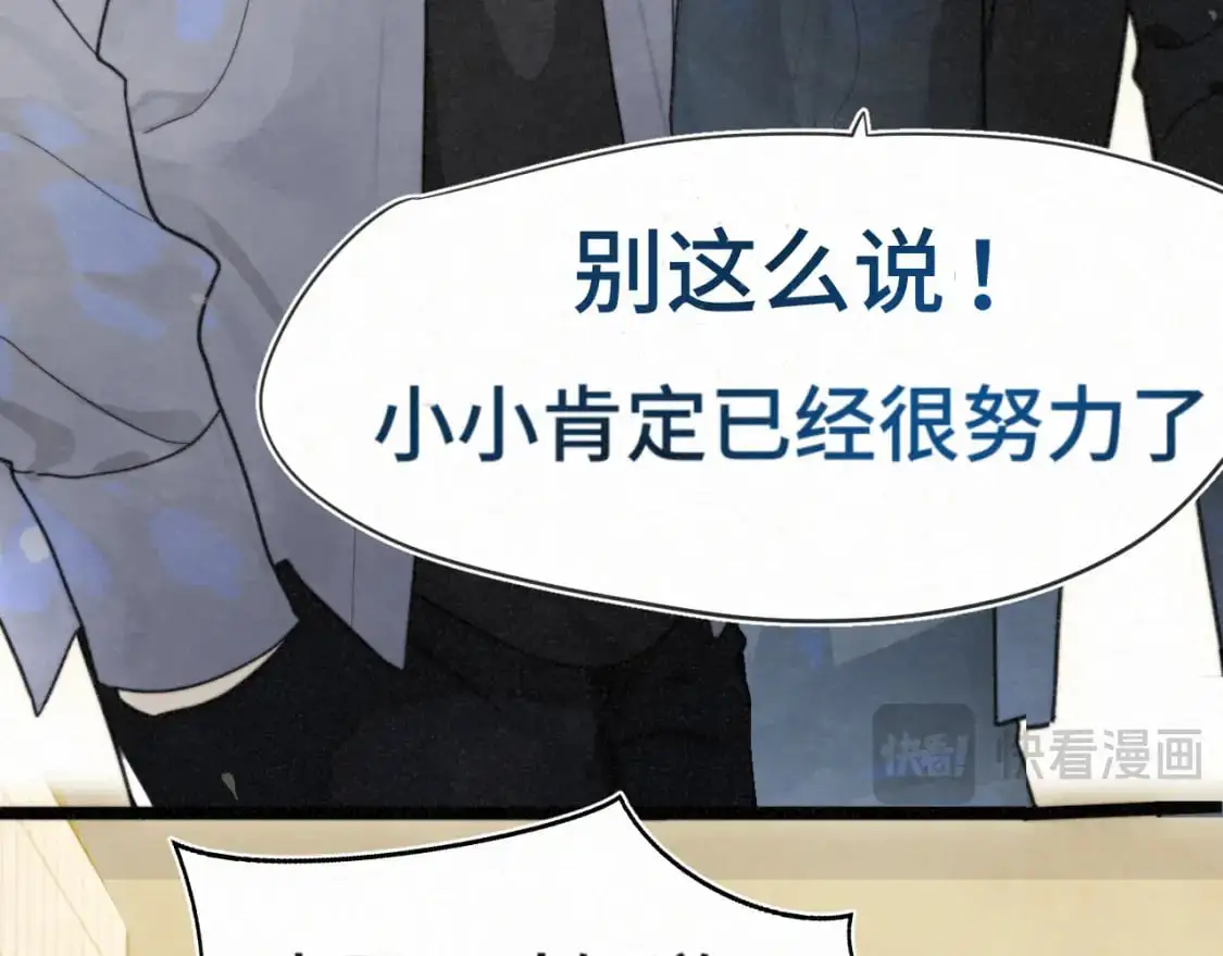 111考砸了也不要躲起来哭65