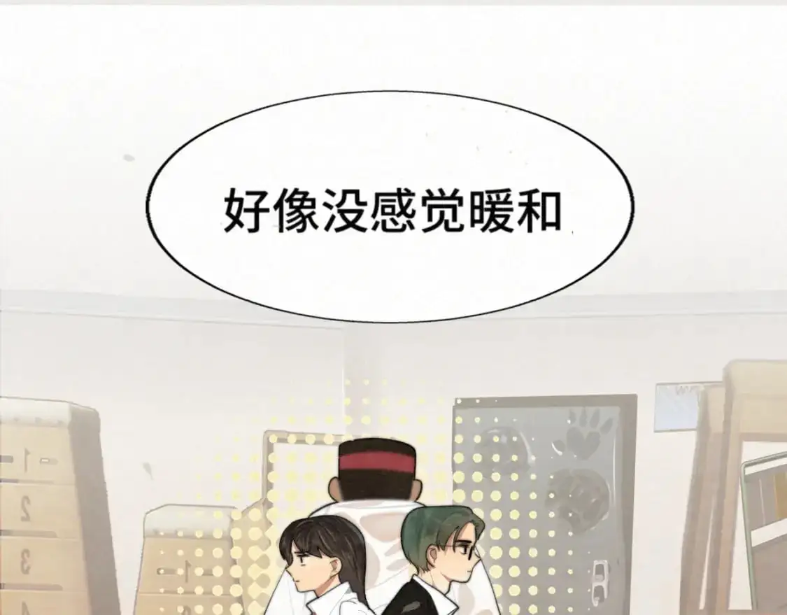 111考砸了也不要躲起来哭118