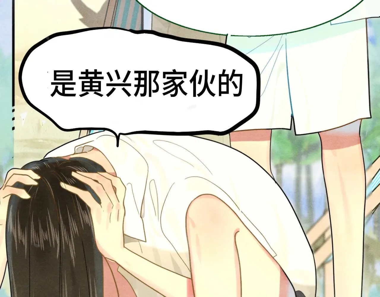 第126话男人之间的斗争22
