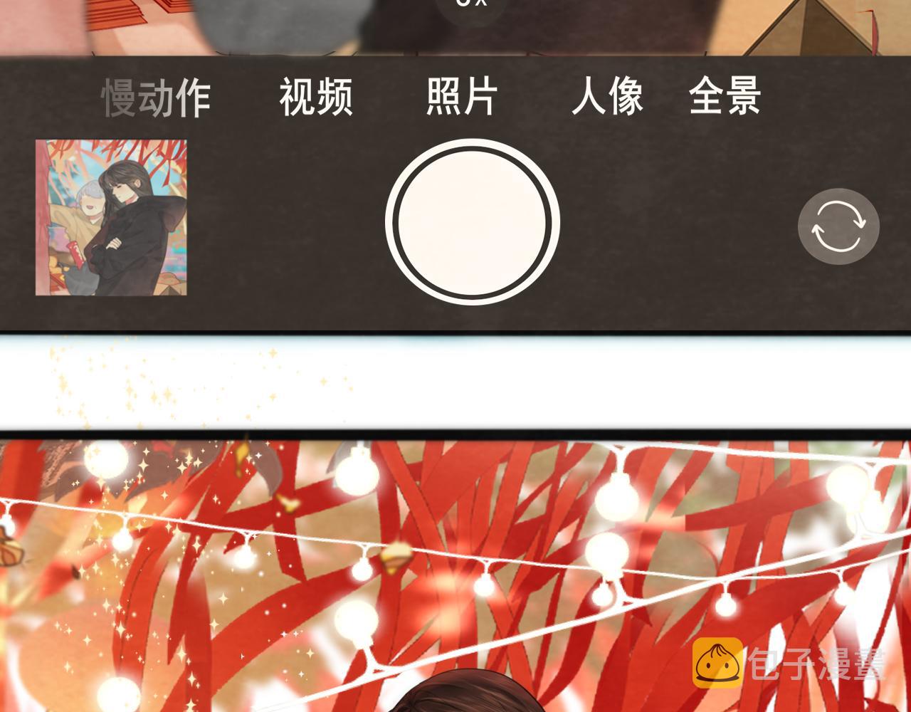 第49话 对联窗花和你98