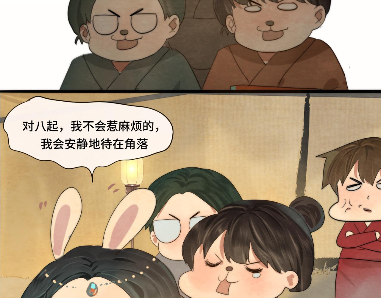 40+41话我们的相遇命中注定23