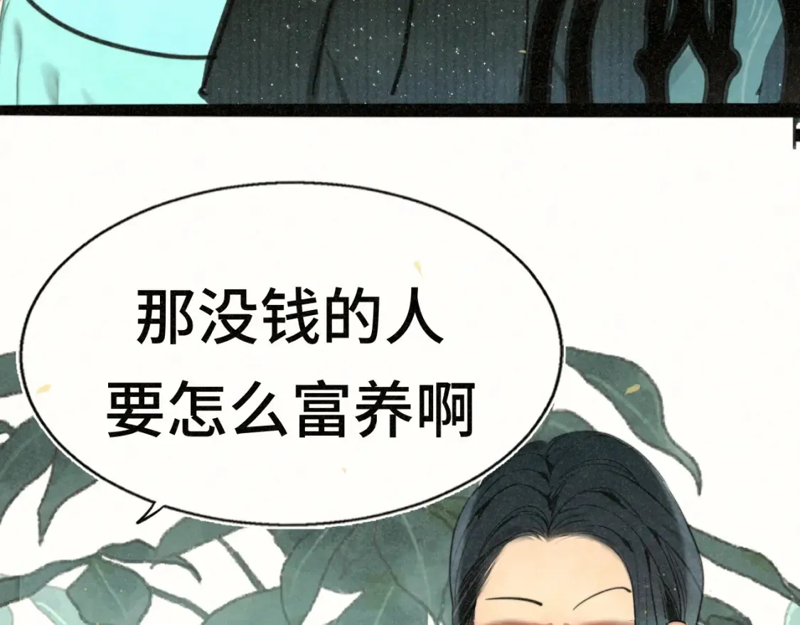 第107话女儿要富养128