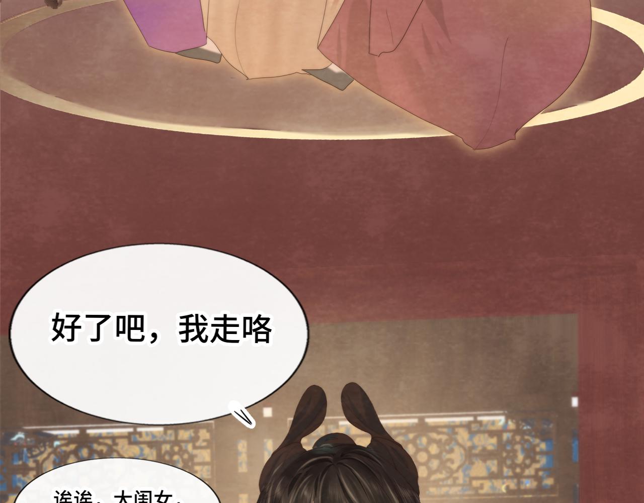 第39话命运的相遇16