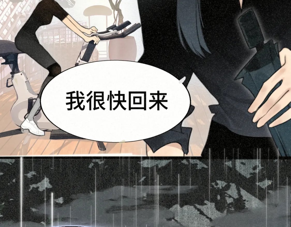 第101话 三个妈咪一台戏114