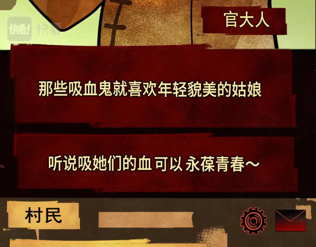 第85话 布鲁斯的愿望129