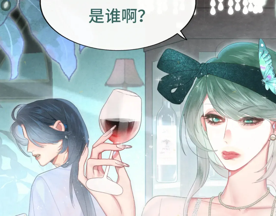 第117话 喜欢你的罪证57