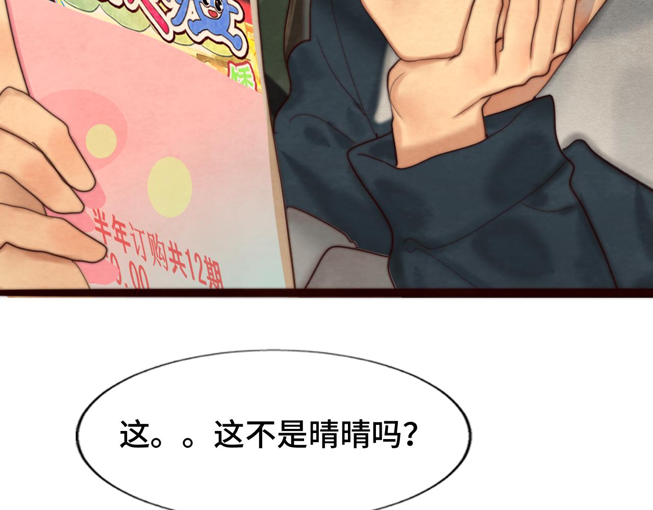 第73话 信息的填补和送达86