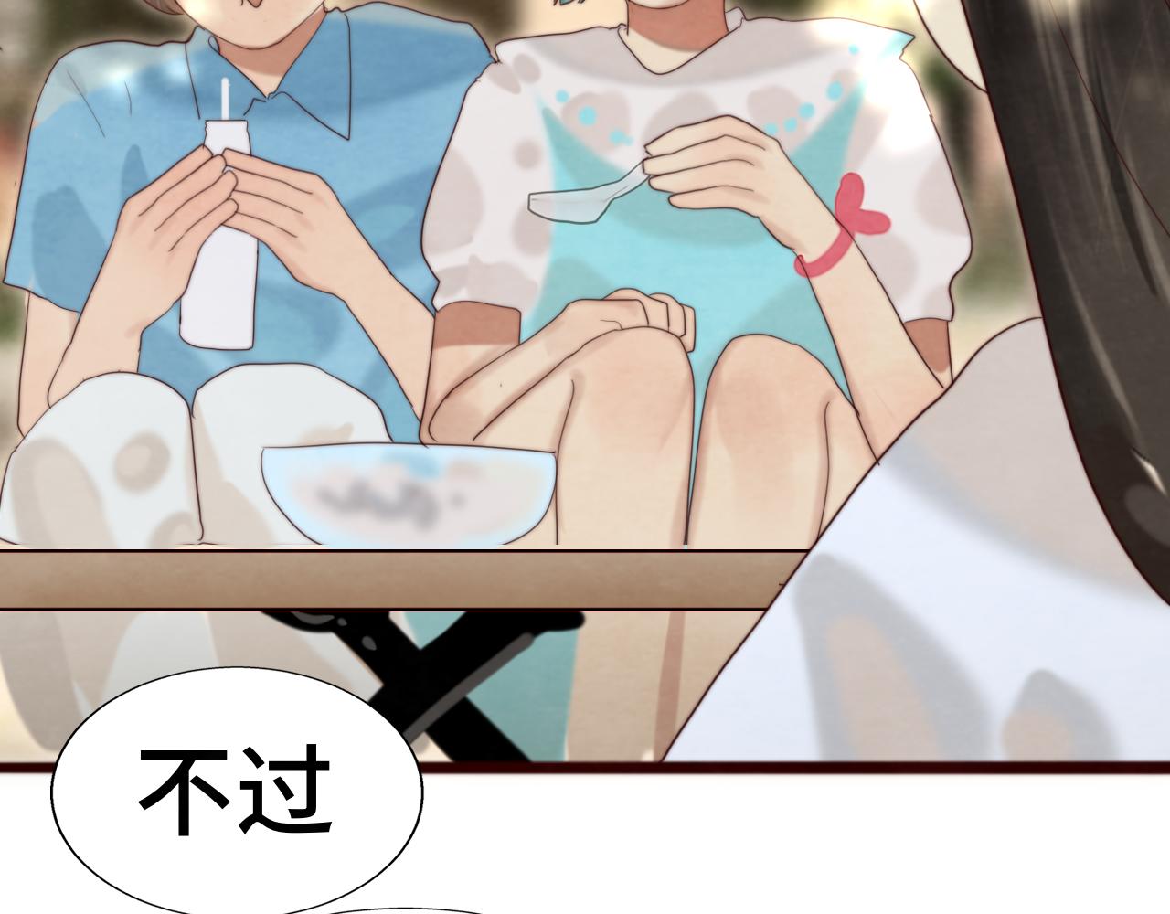 第66话和女孩子的周末119