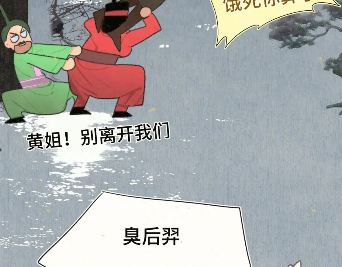 105月饼要吃正版的93