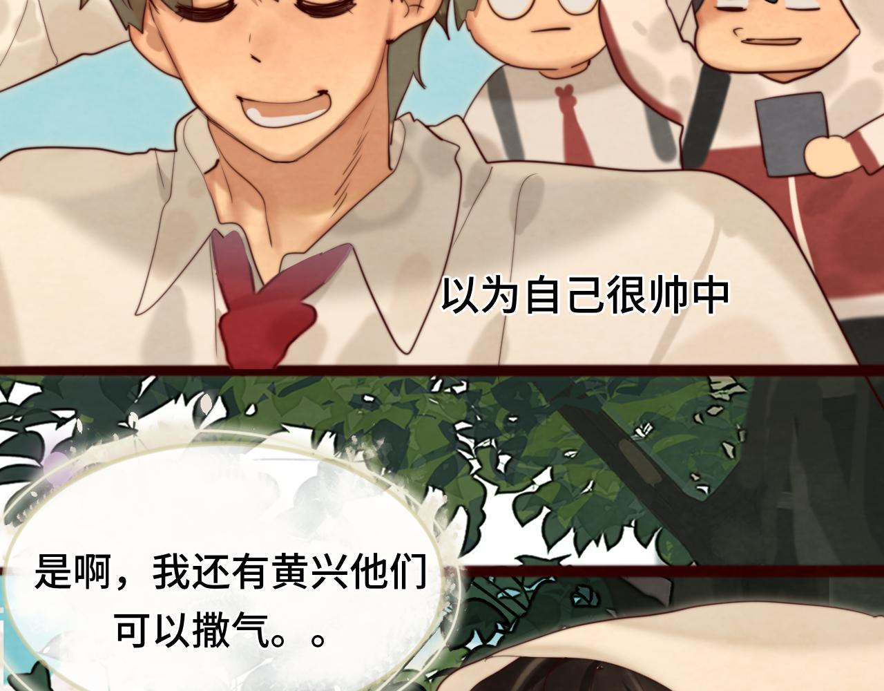 第71话 后劲79