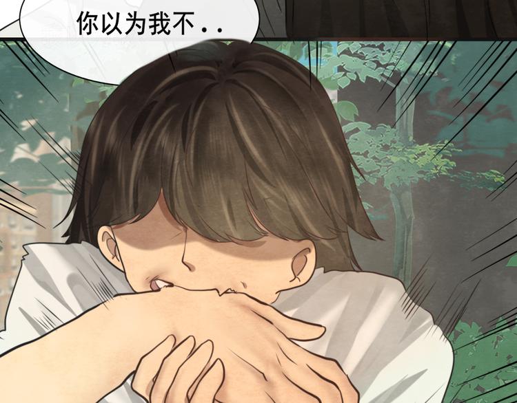 第29话 我们是坏小孩131