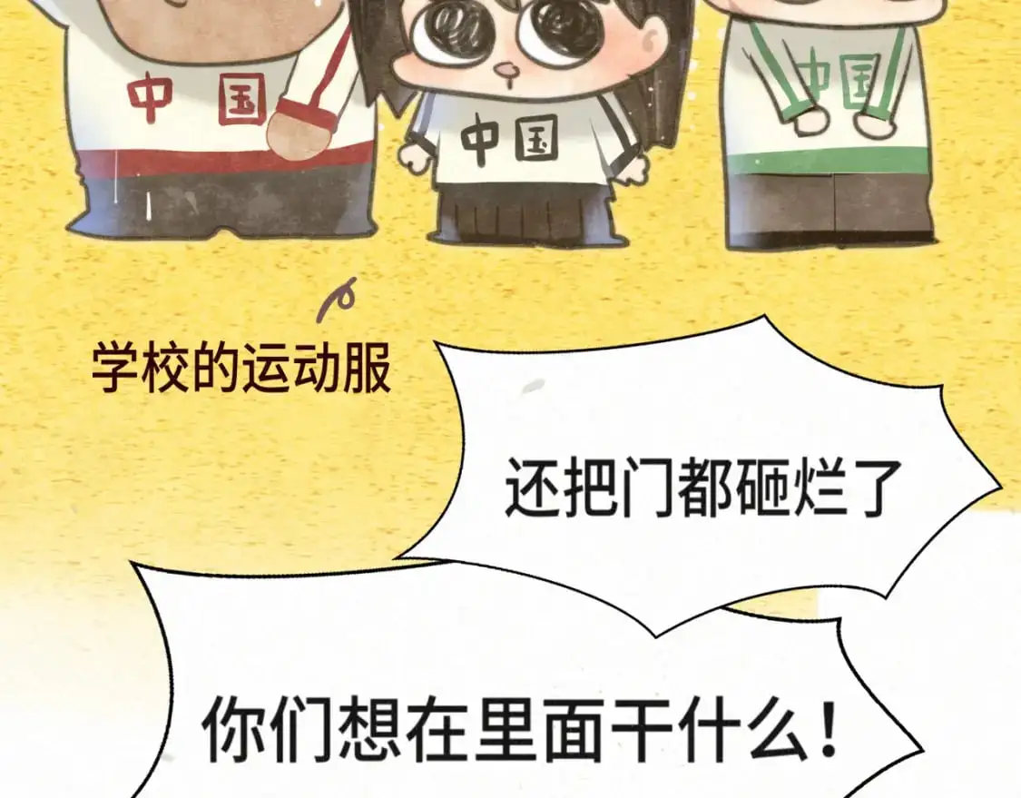 111考砸了也不要躲起来哭141