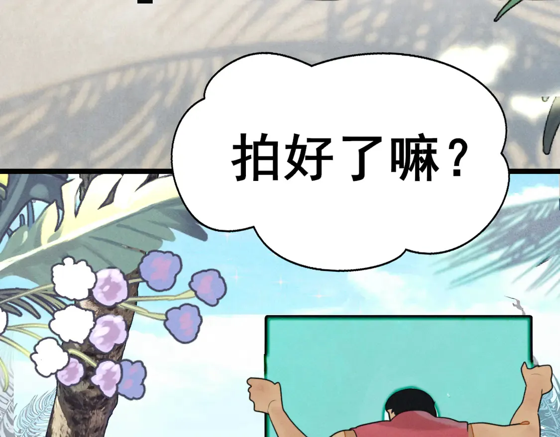 第122话去有海的地方80