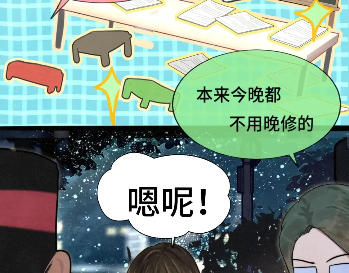 第114话 青春的花语（一）95