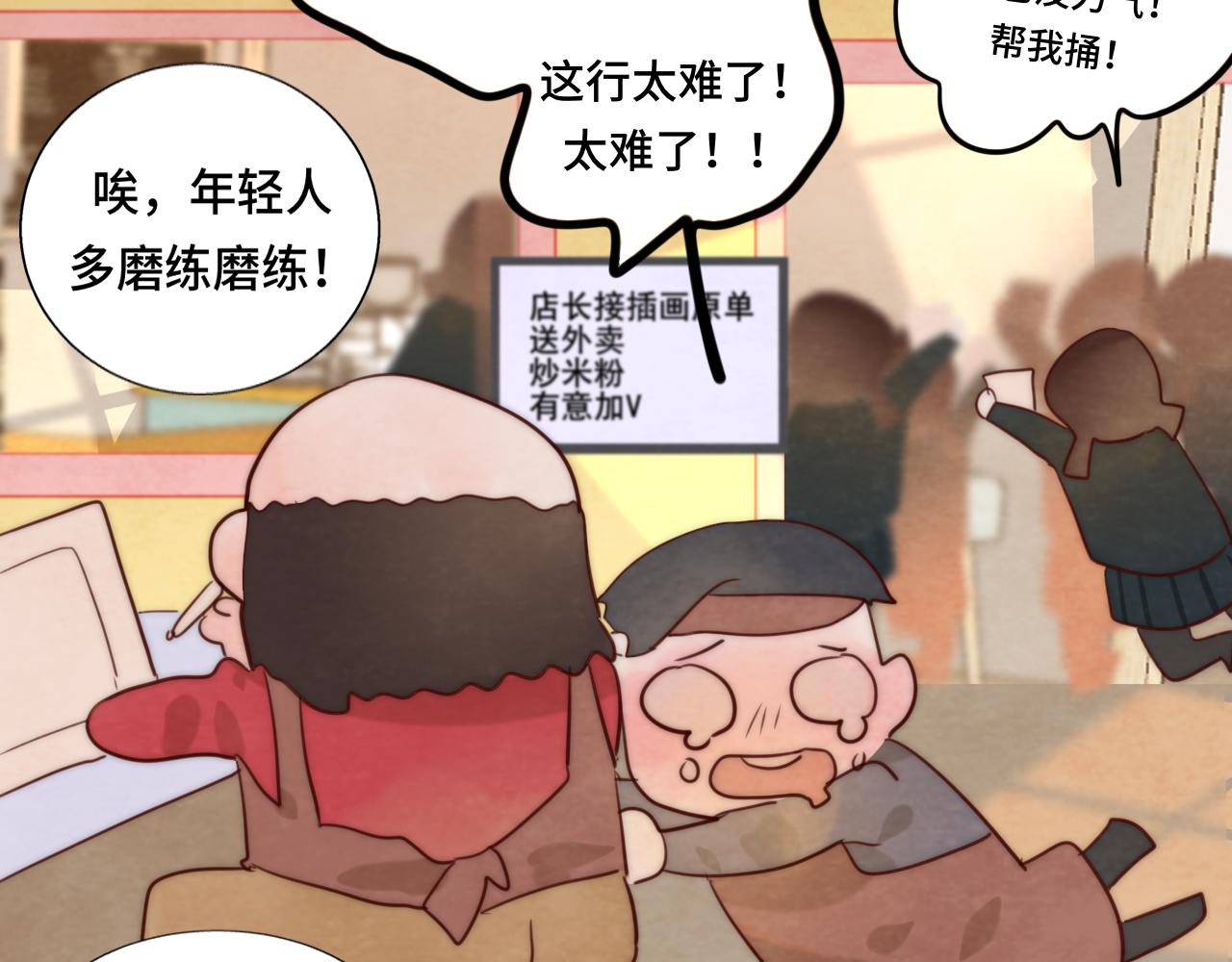 第47话 主仆协议？187