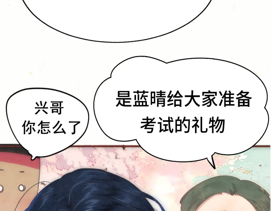 第116集炽热是青春的花语174