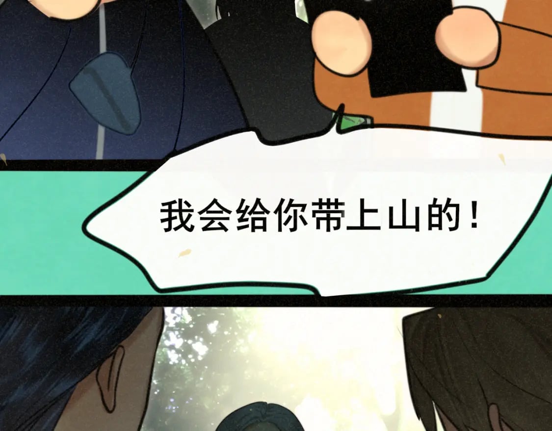 第89集 起风了72