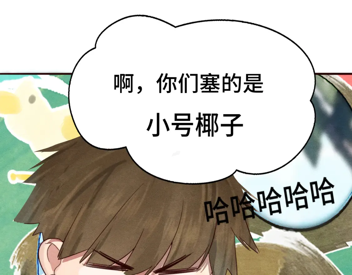 第122话去有海的地方89