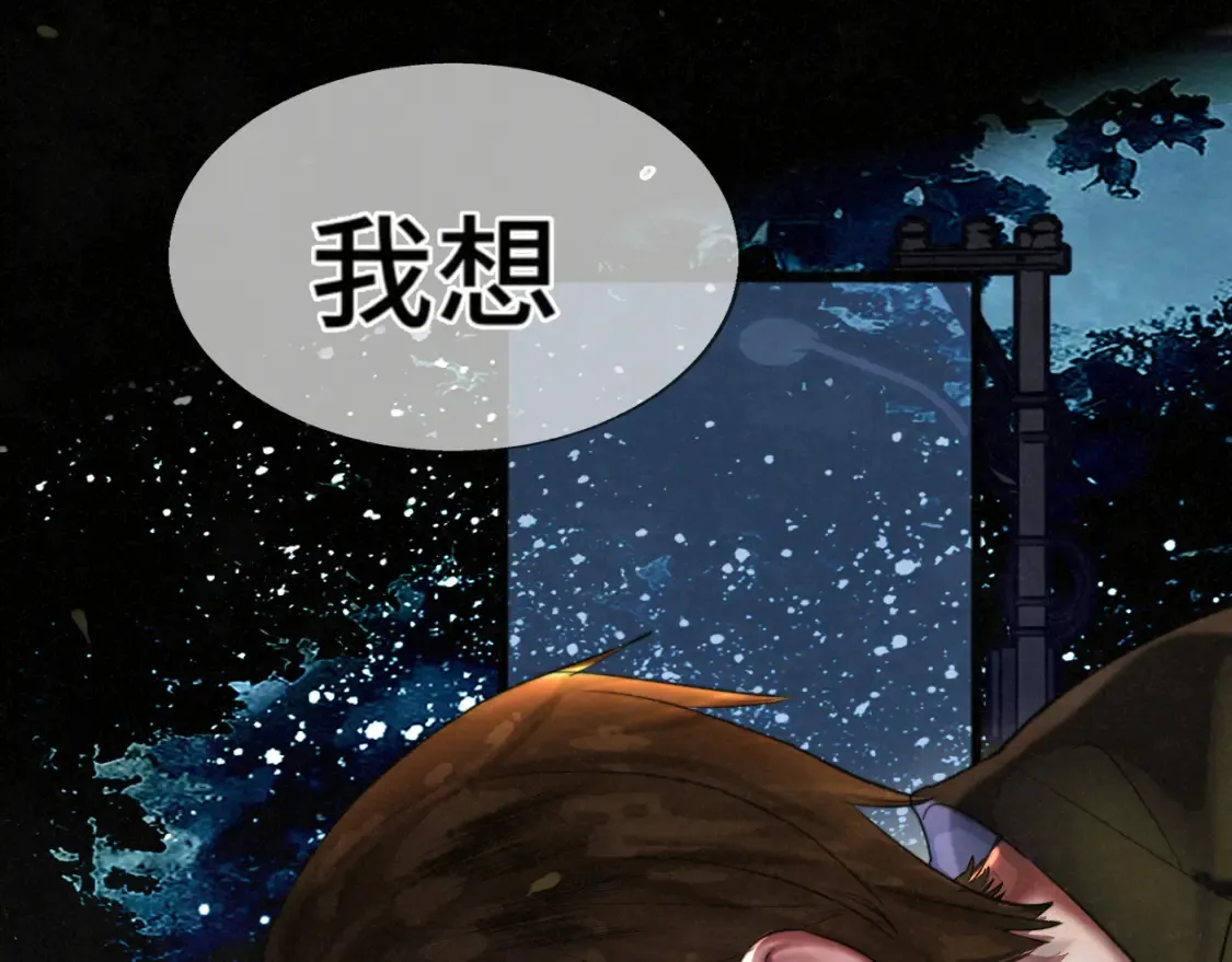 第115话永不凋谢的花41