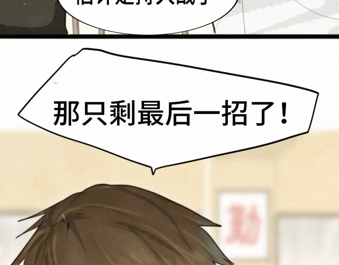 111考砸了也不要躲起来哭125