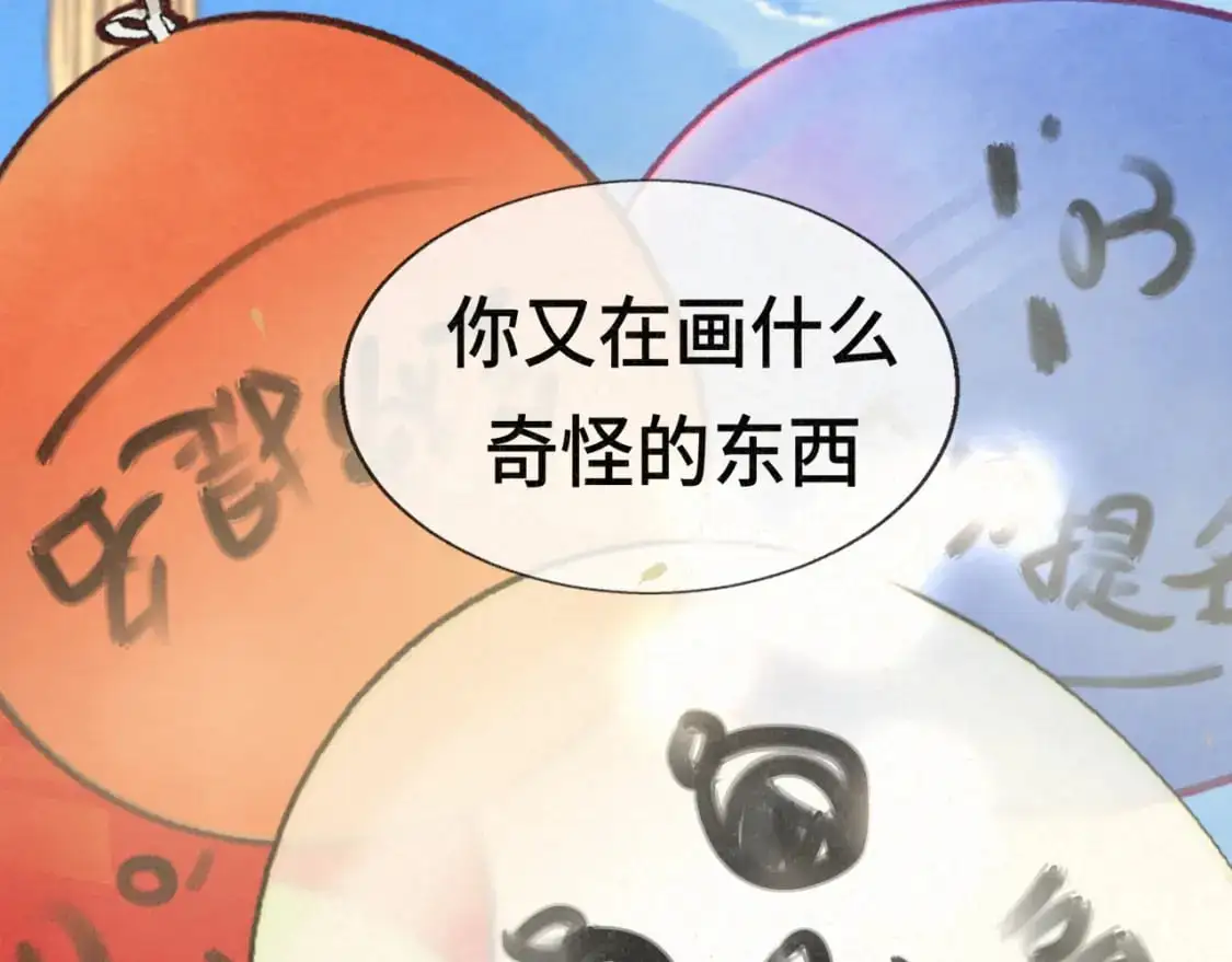 110话 生活破破烂烂小狗缝缝补补147