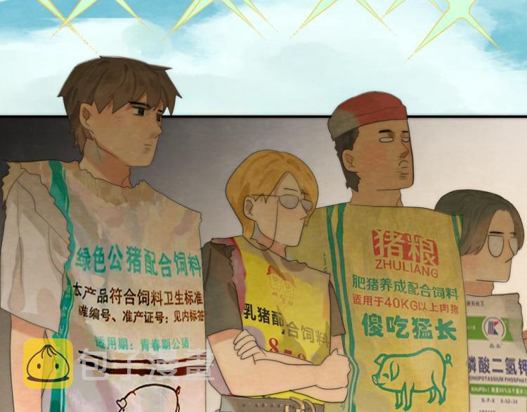 第37话夏天就是西瓜朋友和烟花57