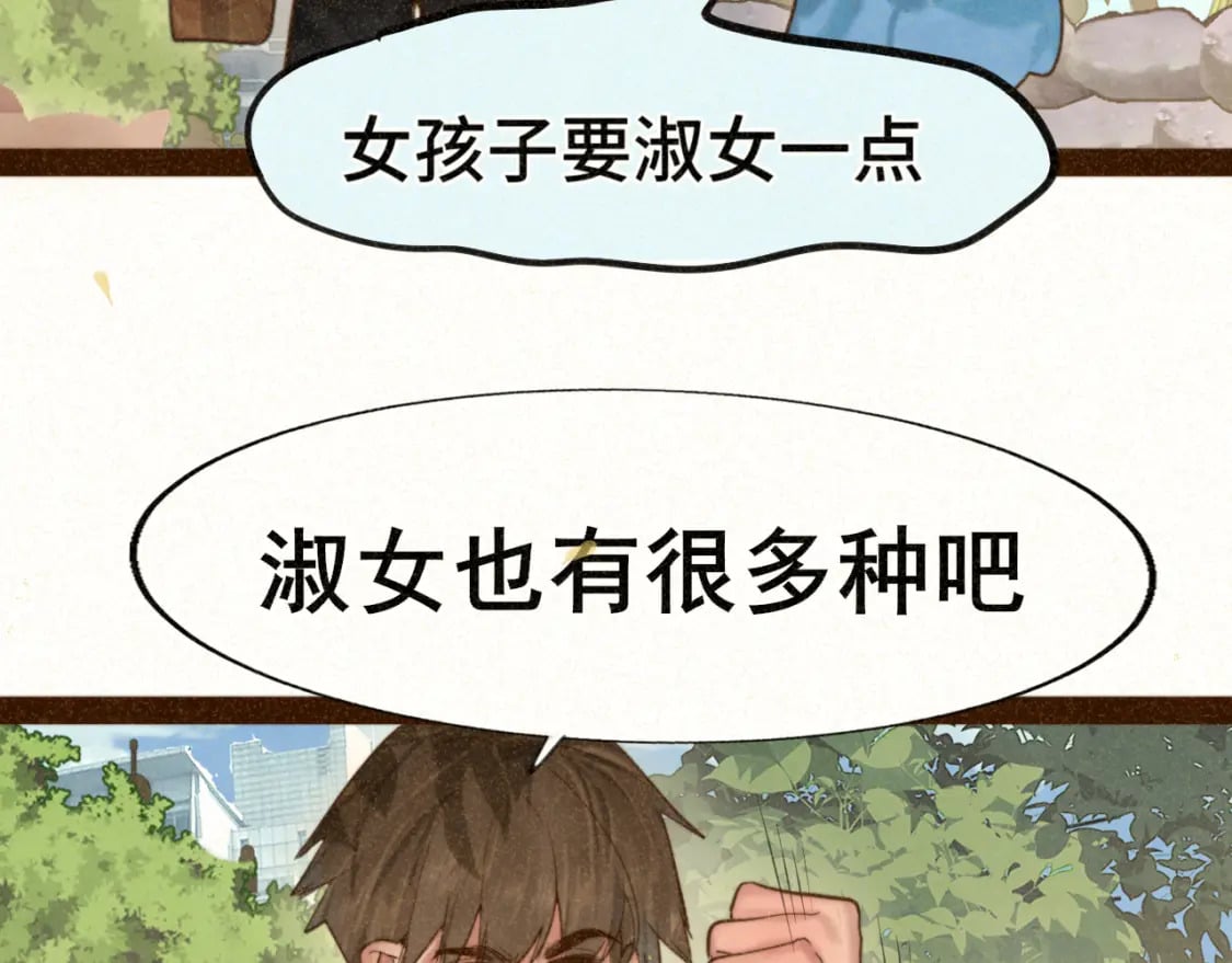 第92集淑女的反击125