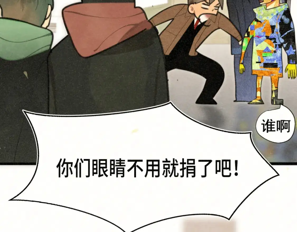 108买书要注意隐蔽！85