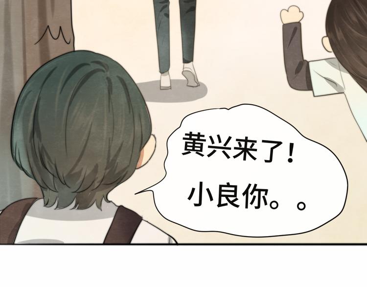 第25话 和你的默契不需要言语186