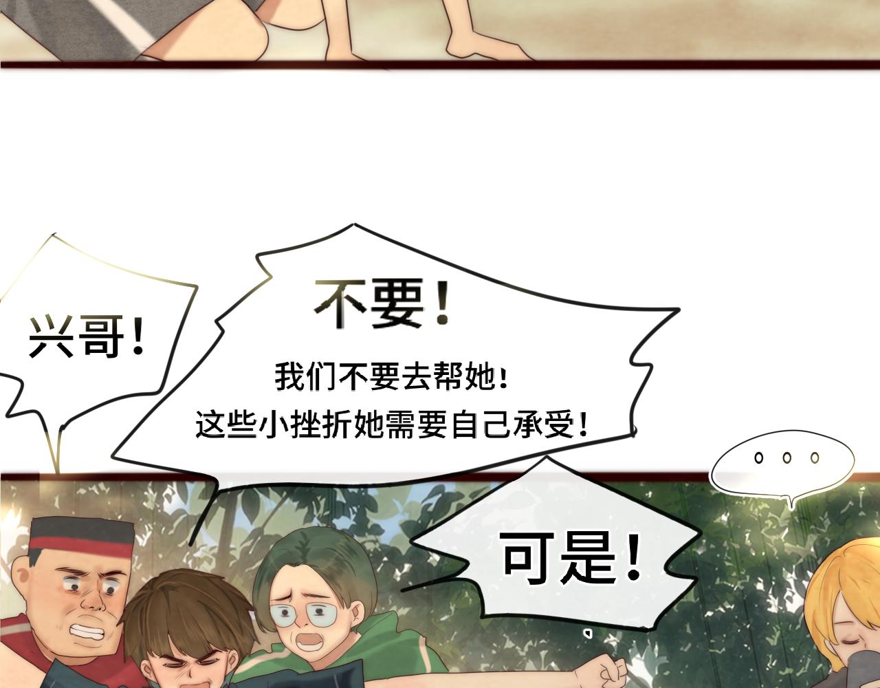 第59集辣妹身材速成115