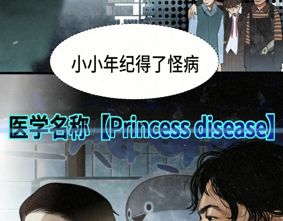 第107话女儿要富养95