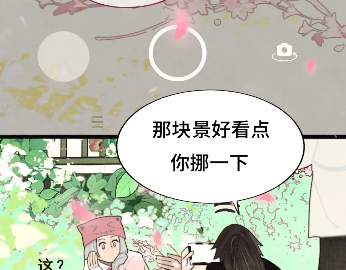 第114话 青春的花语（一）49