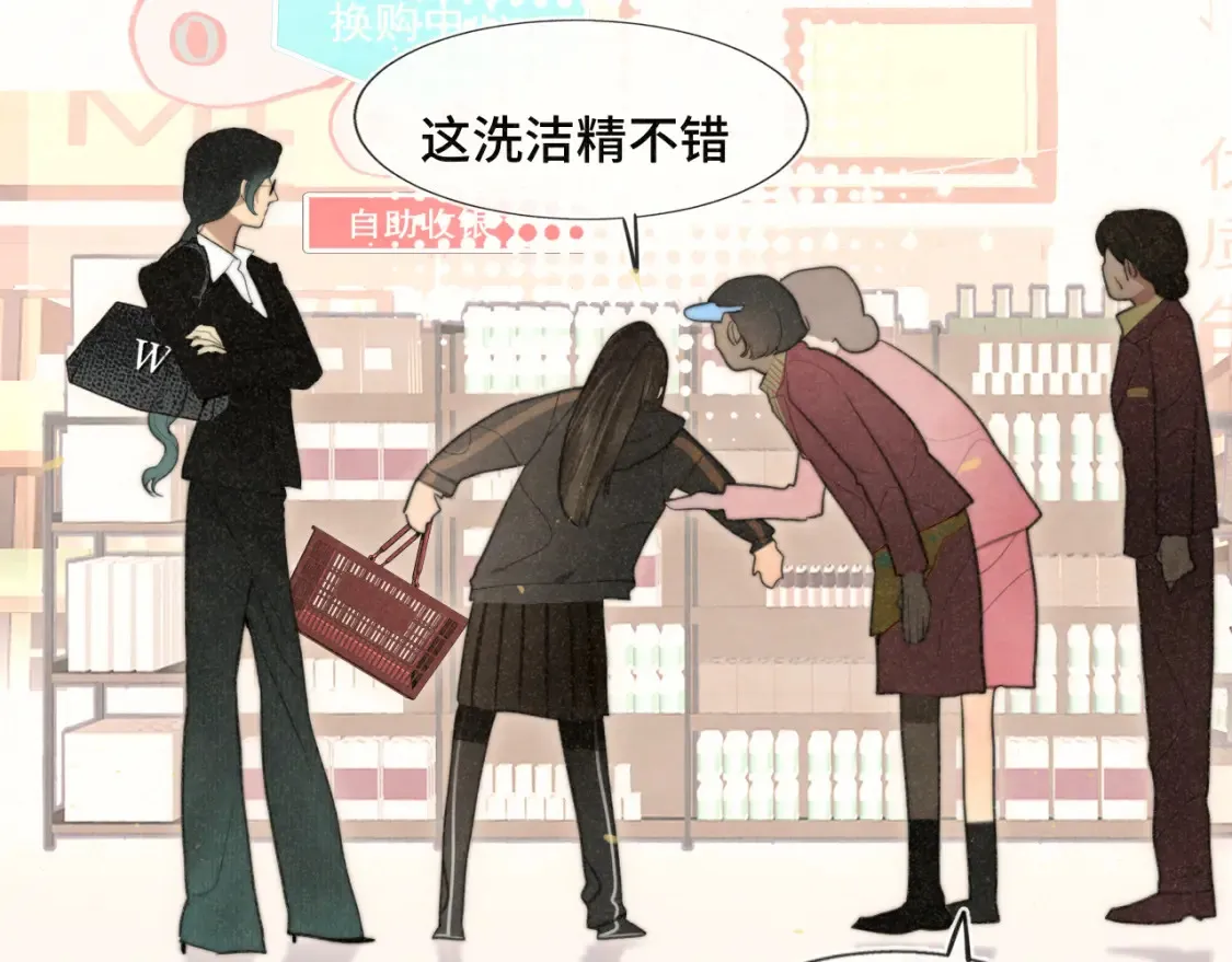 第107话女儿要富养49