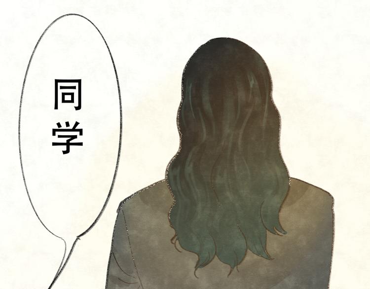第12话 生理期乌龙事件（下）184