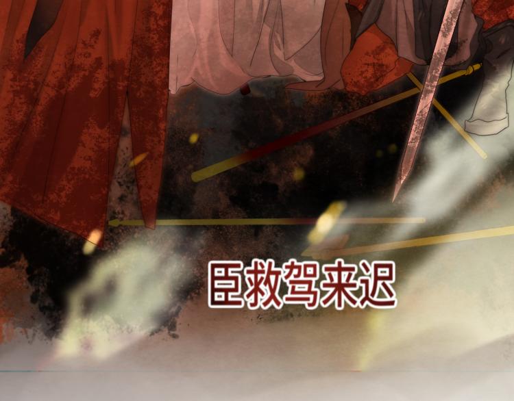 第35话 公主和女王186