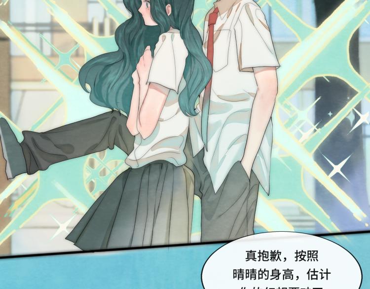 第36话 少女漫该怎么画！126