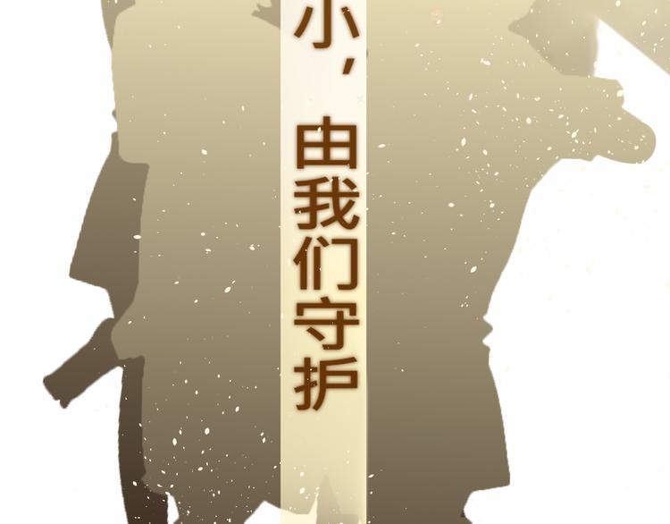 第19话 我带你去120