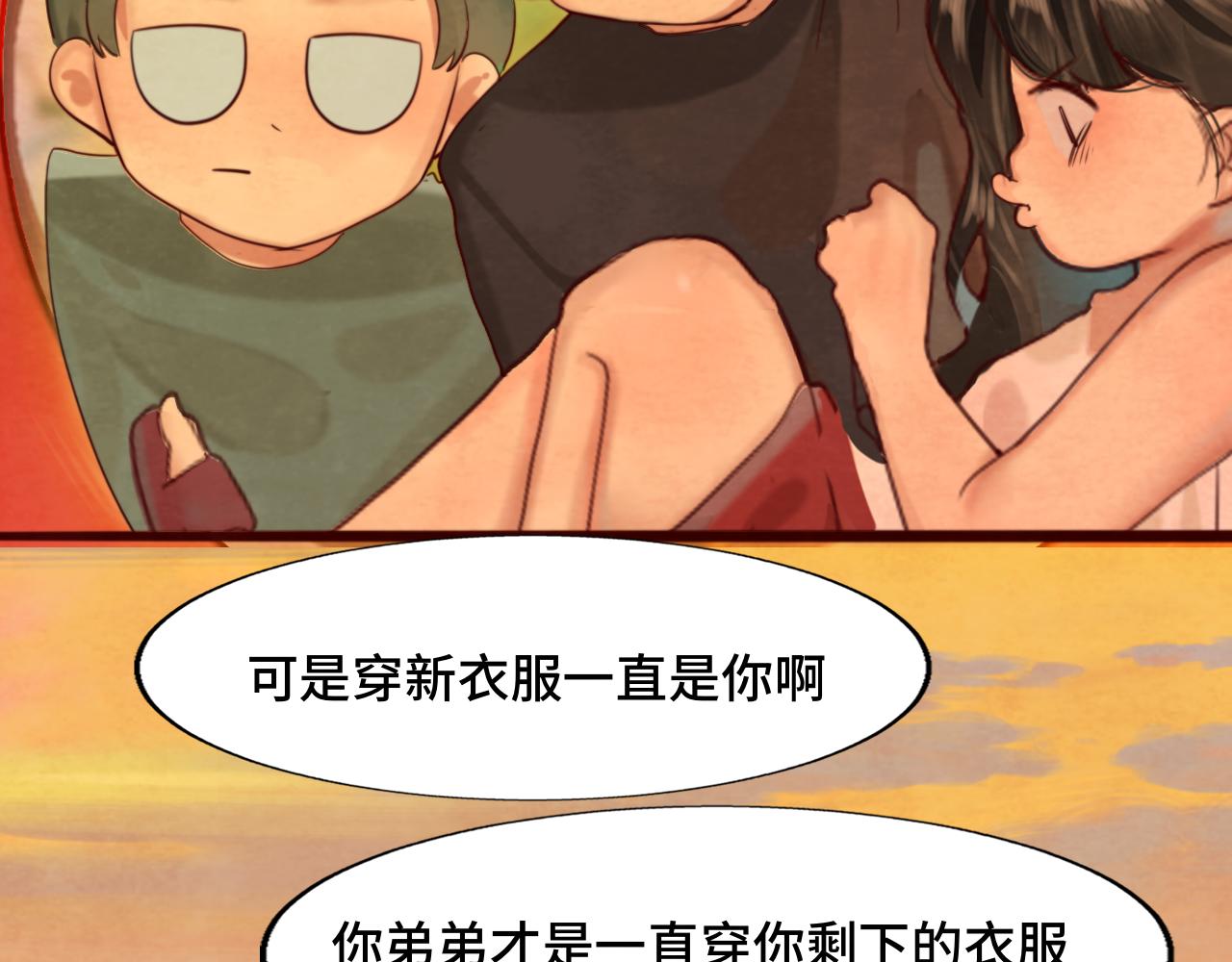 第64话 我的妈妈宇宙第一好107