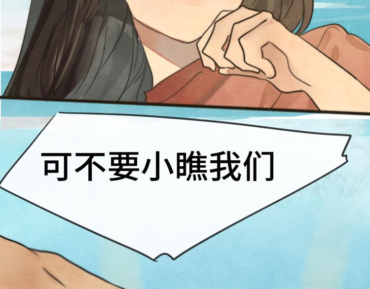 第32话 没有输赢的比赛174