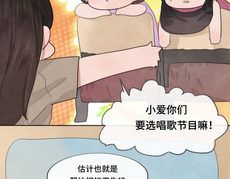第35话 公主和女王9