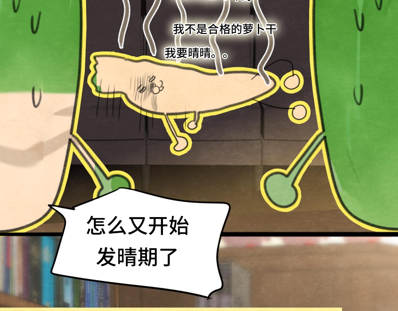 第73话 信息的填补和送达73