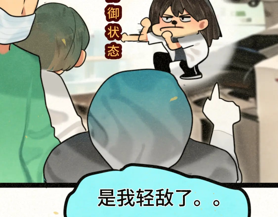 第91集糖果超甜123