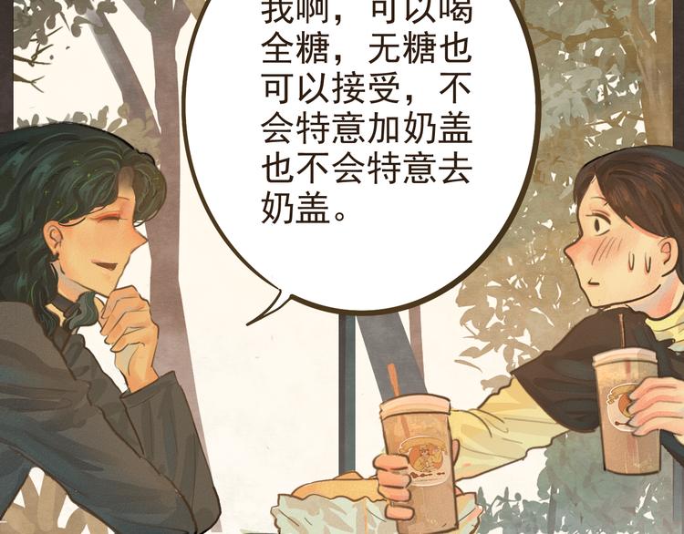 第8话 约会篇(下）9