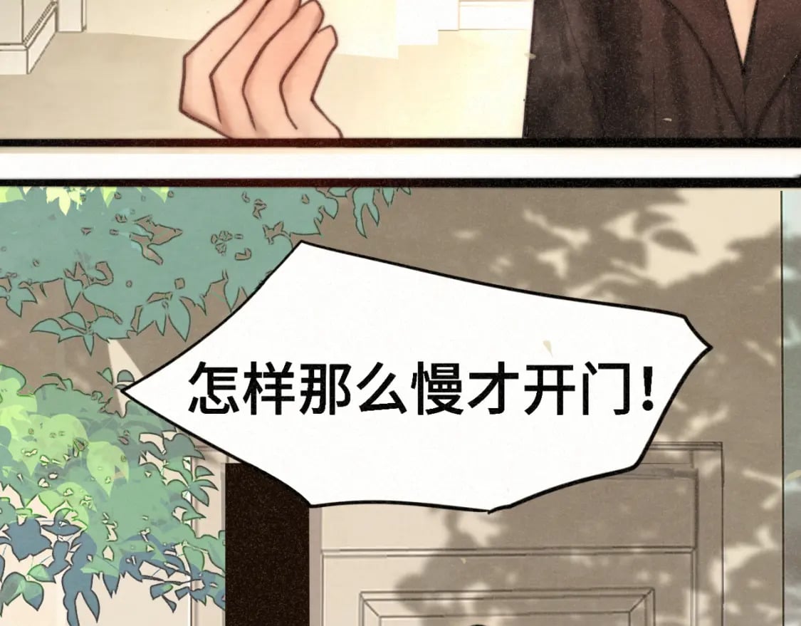 第96话温暖的手心47