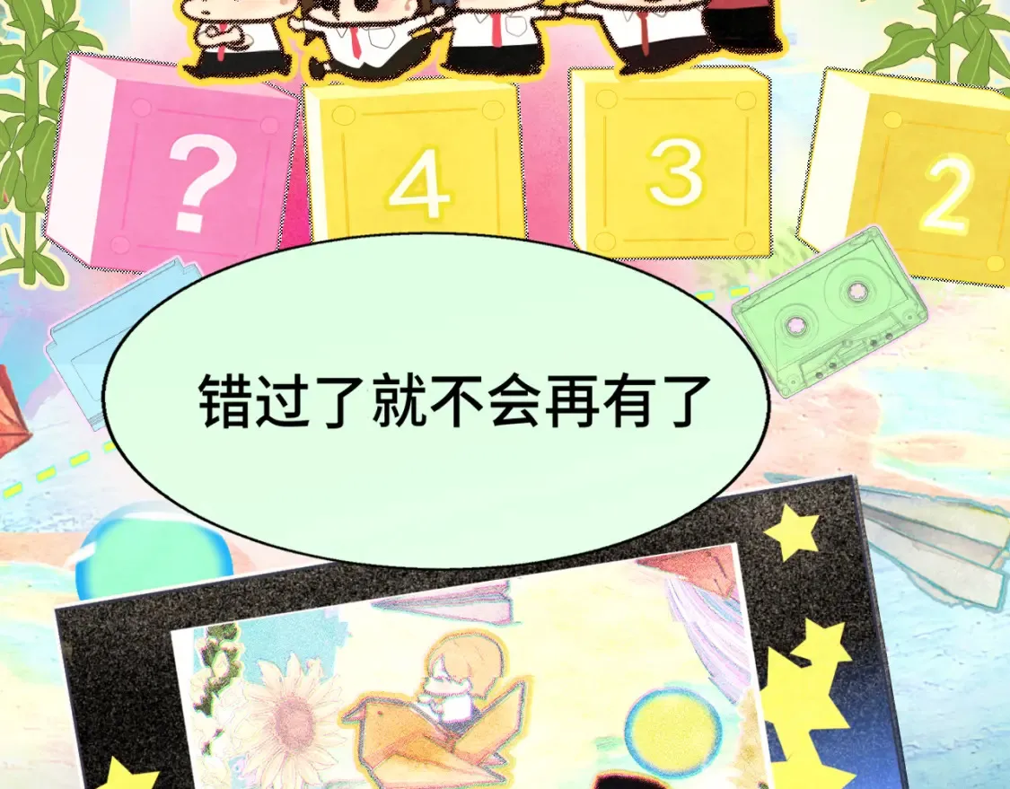 第114话 青春的花语（一）111