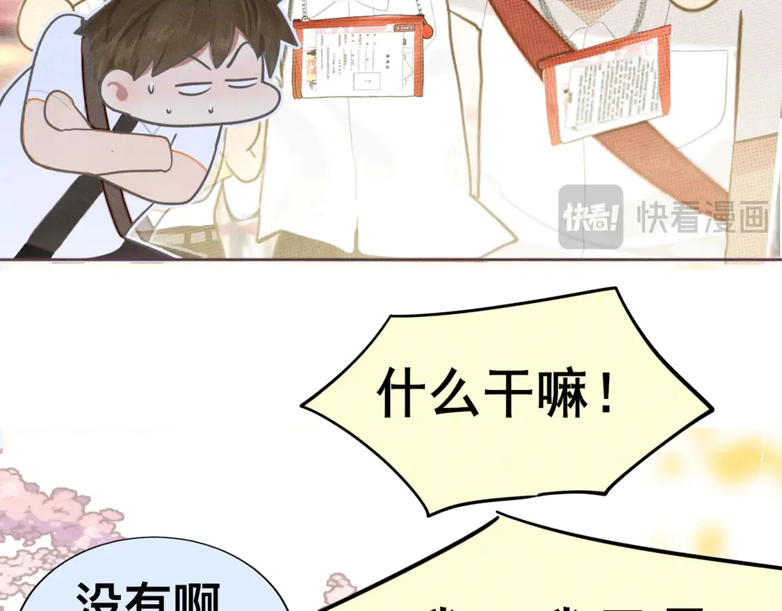 第118话 第一道考题122